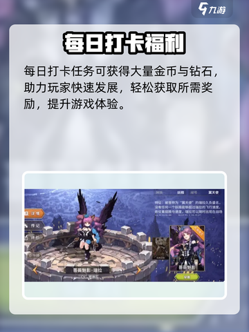 《吟游战记》皮肤获取全攻略💎限时解锁！截图2