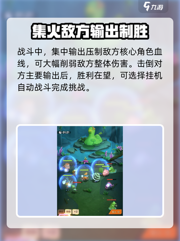 我叫MT归来嚎叫洞穴怎么过介绍截图3