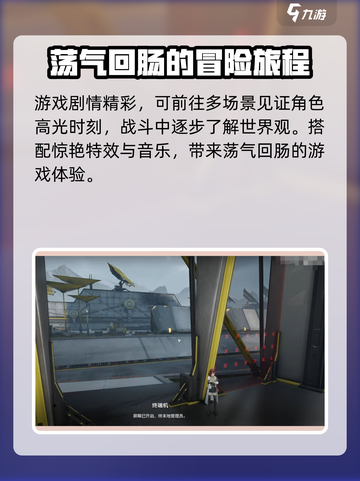 明日方舟终末地资格获取地址介绍截图4