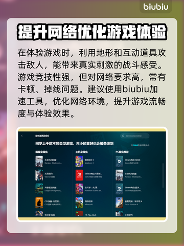 第一后裔⚡闪退解决+加速器推荐🔥截图3