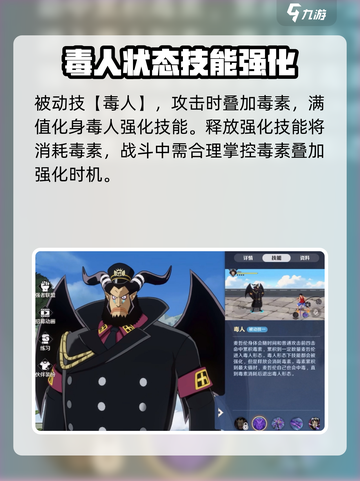 航海王壮志雄心艾麦哲伦🔥超强战力等你来挑战！截图5