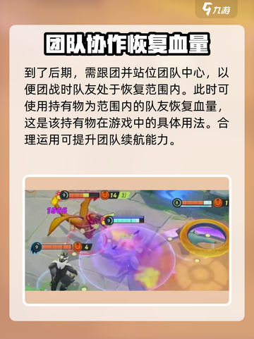 宝可梦大集结凸凸头盔有什么效果介绍截图5