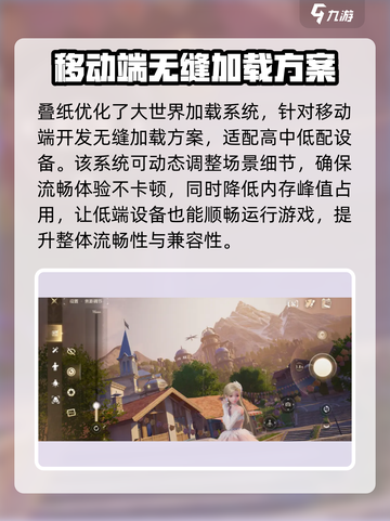 无限暖暖引擎竟是这个！游戏党必看🔥截图6