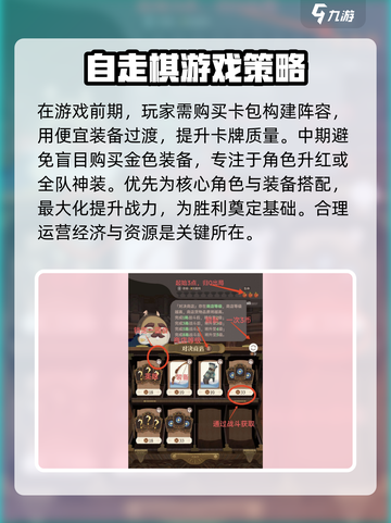 剑与远征2🔥荣誉对决玩法大揭秘！💡截图4