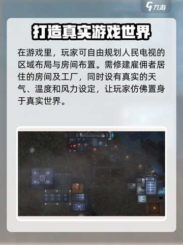 秩序新曙光上线时间🔥等不及想玩了！🎮截图4