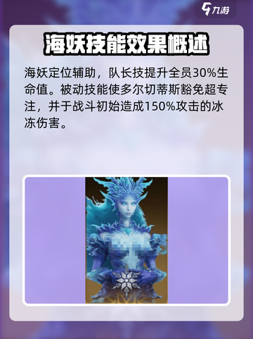 原神：龙息神寂海妖🔥超详细攻略来了！截图2