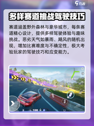 极品飞车集结现在能玩吗介绍截图4