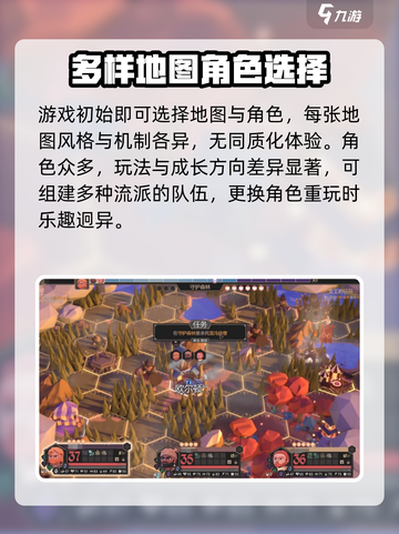 为了吾王手游预约地址分享介绍截图3