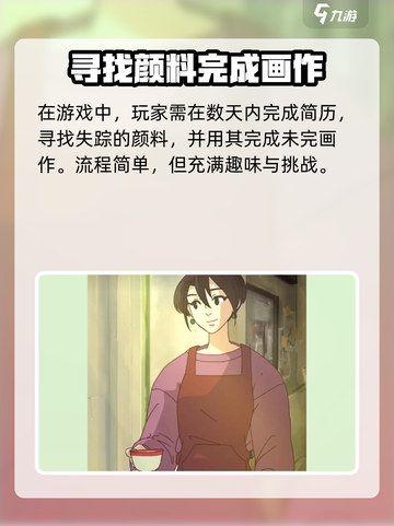 倾听画语免费吗介绍截图4