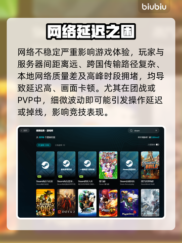绝对魔权卡到哭？1招秒变丝滑🔥截图2