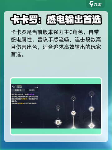 🔥鸣潮公测必看！刷初始血赚💥截图3
