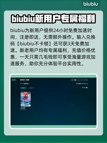 战雷⚡闪退解决方法大公开！玩家必看🔥截图3