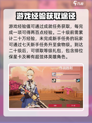 卡拉彼丘几级可以打排位介绍截图4