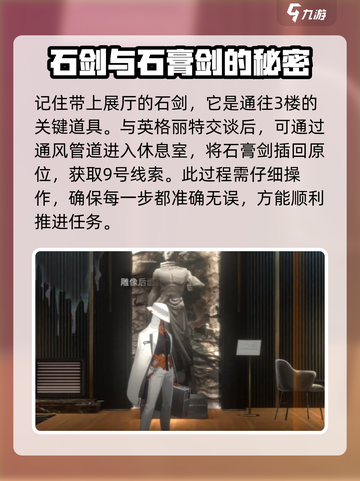 新月同行🔥框外风景解密方法大公开！快来看看💡截图4
