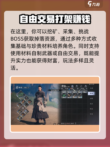 大奉打更人手游好玩吗介绍截图5
