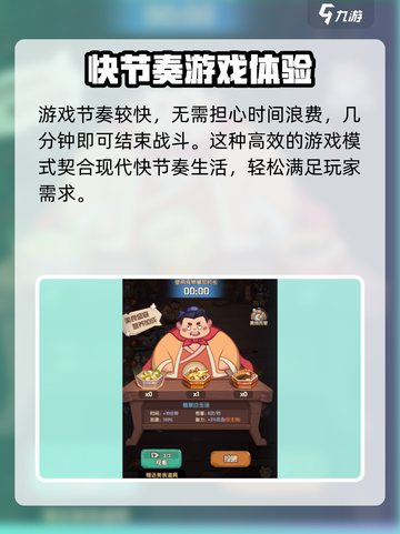 守护之境💥调倍速秘籍，快速通关不是梦！🎉截图3