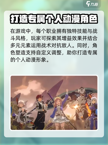 星痕共鸣测试资格获取📖下载地址分享🔥截图3
