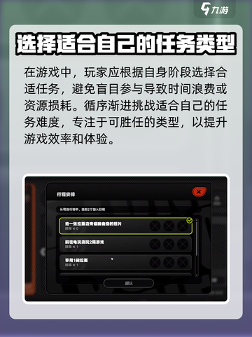 绝区零🔥每周任务位置大揭秘！💡快速完成不是梦截图4