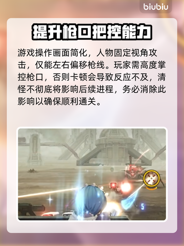 胜利女神妮姬加速器🔥超全推荐来啦！截图4