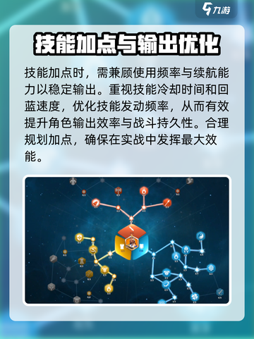 万龙觉醒k1皮洛士天赋加点推荐介绍截图4