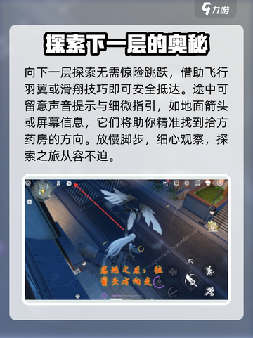 鸣潮⚡拾方药房位置大起底！🎮药品小白必看🔥截图3