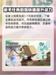 仙剑奇侠传新手必看！14天爆肝攻略💎截图2