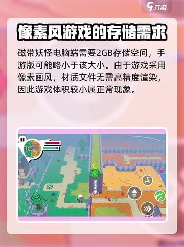磁带妖怪发售🔥《磁带妖怪》仅1G！快人一步体验🎉截图4