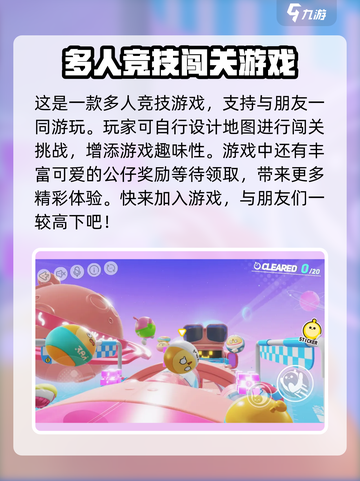 蛋仔派对🔥盲盒大揭秘！玩就对了🎉截图5