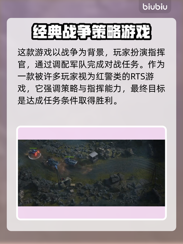风暴崛起💥中文设置在哪？游戏党必看！截图4