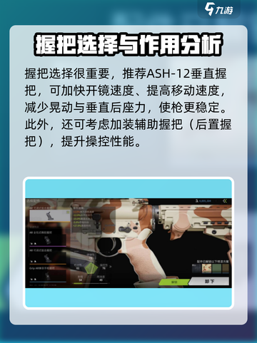 萤火突击G36K改枪🔥改装思路超详细！🎮截图3