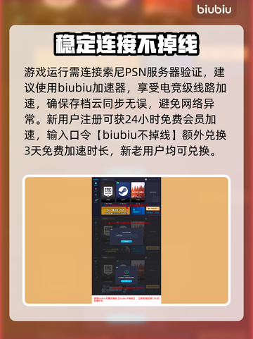 星刃英文名原来是它！✨游戏玩家必看🔥截图4