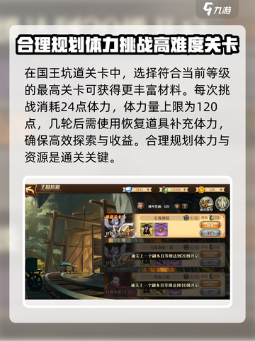 暗影战姬银曜石怎么获取介绍截图3