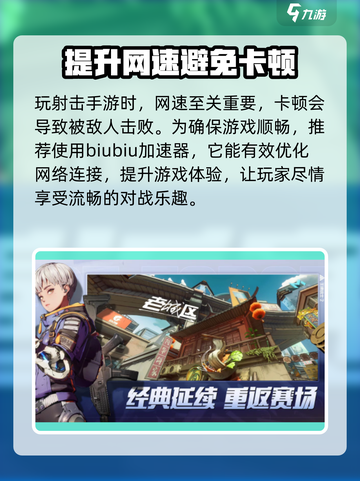 王牌战士2黑屏🔥解决攻略来啦！快看👇截图3