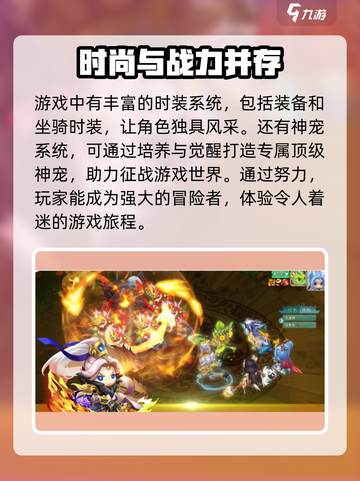 萌妖来袭💥上线时间曝光，游戏迷们不容错过！🔥截图3