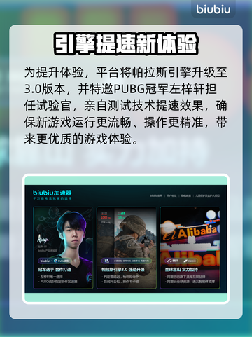 PUBG黑域撤离！速抢内测资格🔥截图3