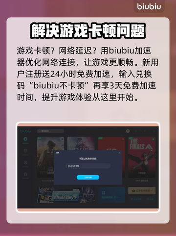 FF7重生🔥海滩练肌肉任务攻略💎截图2