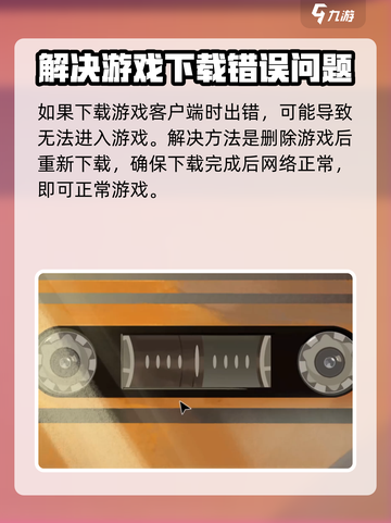 倾听画语为什么进不去介绍截图3
