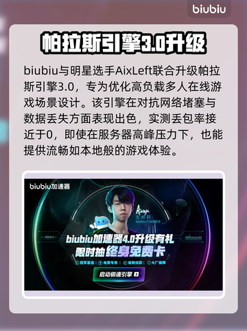 💥流放之路2黑屏闪退？速看解决办法！🎮截图4