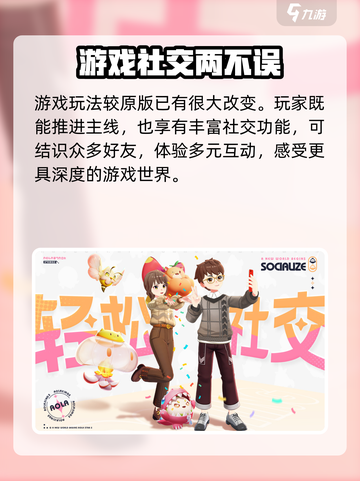 奥拉星2测试资格申请方法大曝光！💥快来抢🔥截图3