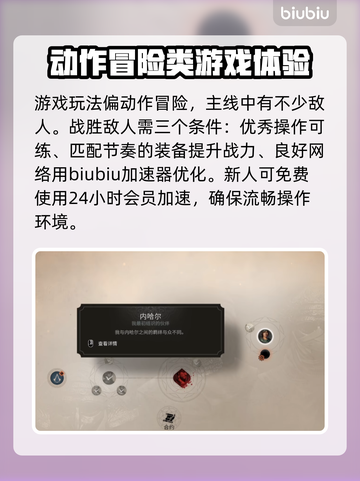 刺客信条幻景🔥神秘碎片位置全揭秘✨截图2