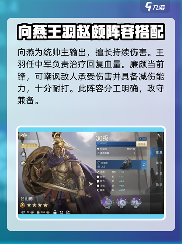 世界启元开荒阵容怎么搭配介绍截图2