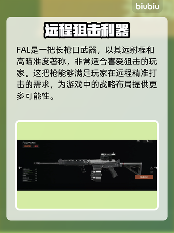 暗区突围💥无限枪械大全，玩家必看🔥截图4