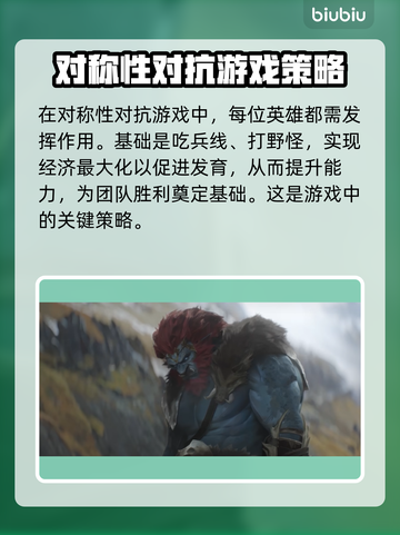  LOL加速器推荐💥玩英雄联盟必看🔥截图2