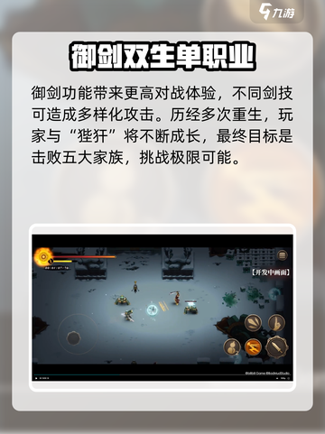 暖雪📱手游上线！超全游玩方式揭秘🔥截图5