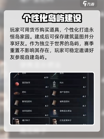 七日世界永恒之沙怎么用介绍截图4