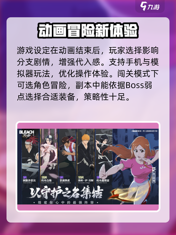 境界刀鸣哪个公司开发的介绍截图4