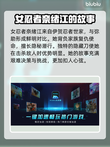 刺客信条影主角竟是黑人！名字曝光➡🔥截图3