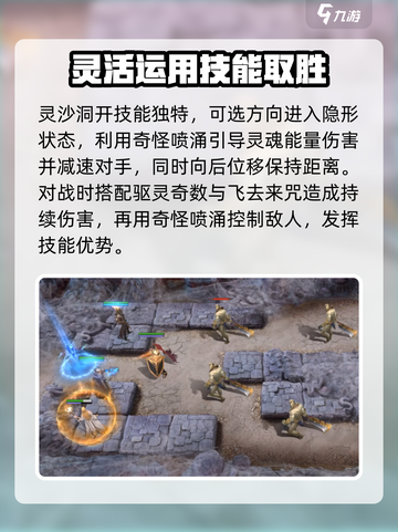 潮汐守望者阿诺拉怎么玩介绍截图4