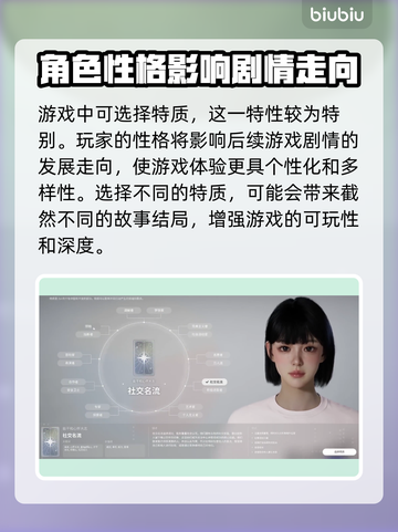 INZOI捏脸要钱吗？免费教程来了！💎截图4
