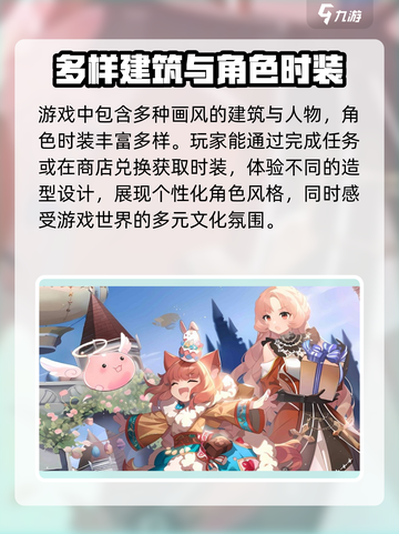 仙境传说破晓🔥最低配置要求曝光！你的设备能玩吗？截图4